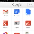 Googleの各種サービスをダイレクトに起動できる
