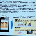 M2Mとビッグデータは自動車業界にどんなインパクトを与えるか