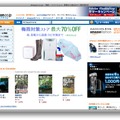 Amazon.co.jp