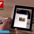 FlipBoard