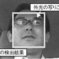 （図2）外光の映り込みの例