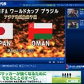 テレビドガッチ