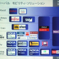 グローバル モビリティ・ソリューション