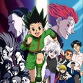 アニメ「HUNTER×HUNTER」ハンター試験編（第1話～第21話）をGyaO!が期間限定で配信スタート