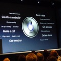 アップルの開発者向けイベントWWDC 2012（Apple World Wide Developpers Conference 2012）の基調講演、iOS 6のプレゼンテーションの様子。