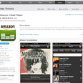 App Storeのアマゾンクラウドプレーヤーのページ
