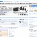 「オムロン（Industrial Automation）」サイト