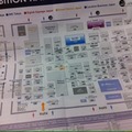 紙の地図（Interop Tokyo 2012）