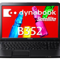 15.6型スタンダードノートPC「dynabook Satellite B352」