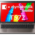 17.3型大画面ノートPC「dynabook Satellite T572/W2MF」