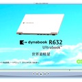 東芝 dynabook R632 TVCM