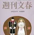 『週刊文春』2012年6月21日号、引退勧告スクープ