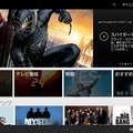 新しいAndroid向け「Hulu」アプリ（横画面）