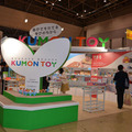 KUMON TOY