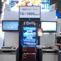 A10ネットワークス AX3530（Interop Tokyo 2012）