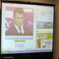 Yahoo!ライブトークの画面。スタジオでもスクリーンを使ってWindowsの画面を見ることができた。16時という時間だったため、会社でこっそり見ていたというサラリーマンの方もいたのでは？