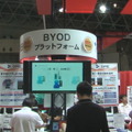 ソリトン（Interop Tokyo 2012）