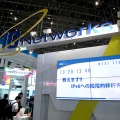 A10ネットワークス（Interop Tokyo 2012）