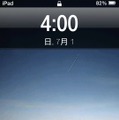 「Lockscreen」好きなだけシャッとしてもいいのよ