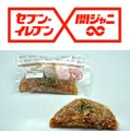 お好み焼きパン