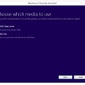 Windows 8 Upgrade Assistantによるアップグレードの操作画面