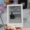 電子ブックリーダー「kobo Touch」