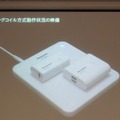 コイルが可動するので、順番に複数のバッテリを充電できる