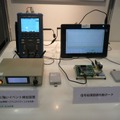 「電波で侵入者を検知するセキュリティシステム」。写真は検出器と、検出器に内蔵されている信号処理ボード