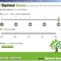 省エネモードへの移行時間も自由に設定できる