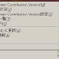 アプリは常駐するため、タスクトレイから呼び出しが可能