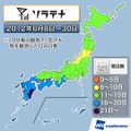 都道府県毎の雨日数