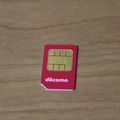 データ通信のみのSIM（UIM）カード