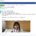 公式サイトで「佐々木希さんの心に響いた作品は・・」と題したFacebook