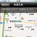 起動すると地図が表示され、拡大してタクシーを呼ぶ場所を指示する。