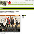 NHK-FMラジオ「今日は一日三昧（まるまるざんまい）」ホームページ