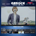 「GEROCK（ゲロック）」プロジェクトサイト