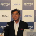 CEATEC12の会見　大木一夫・情報通信ネットワーク産業協会専務理事