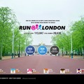 パナソニック「RUN＠LONDON」