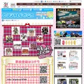 「IDOL☆J＠M」公式サイト