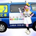 キャラバン隊(イメージ)