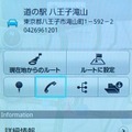 地点詳細