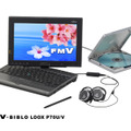 FMV-BIBLO LOOX P70U/V