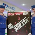 【China Joy 2012】B2Bブースでも麗しのお姉さんたちがお待ちしてます