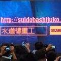 【ワンフェス2012夏】搭乗可能な巨大ロボット「クラタス」、幕張メッセに立つ！