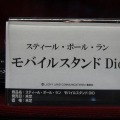 第七部のDioのモバイルスタンド