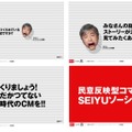 サイトのオープニングイメージ