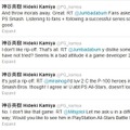 神谷英樹氏が『PlayStation All-Stars』は“パクリ”だとTwitterでツイート