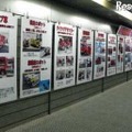 パネル展示「最新消防車両大集合」、2011年の写真