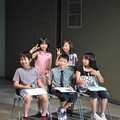 福島県より参加した小学生3名と兄妹