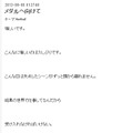ブログ本文